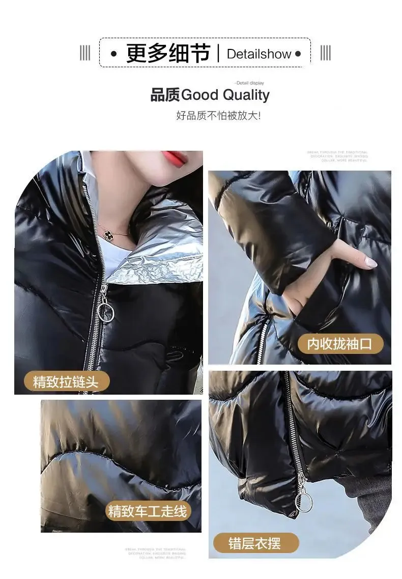 2023 New Down Cotton Coat Bright Face Short Jacket Autumn/Winter Korean Edition Plus Size Loose Cotton Coat Women's Coat